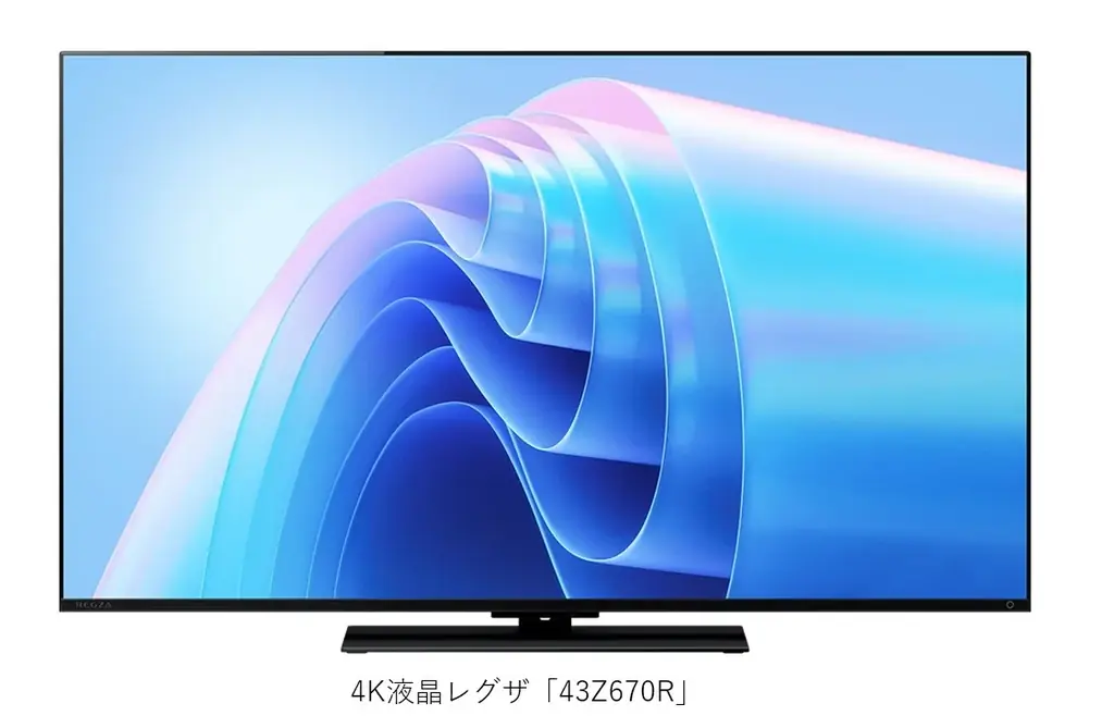 『バイオハザード レクイエム』×レグザ「リビングごと、絶望のラクーンシティへ　ゲームするなら断然レグザ！」プロモーション開始 画像 2
