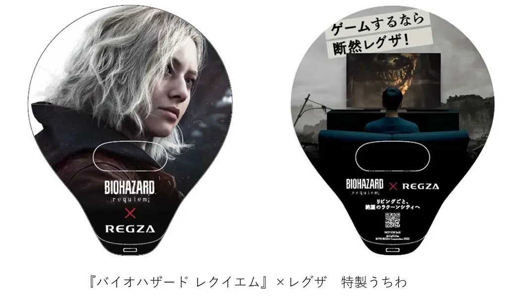 『バイオハザード レクイエム』×レグザ「リビングごと、絶望のラクーンシティへ　ゲームするなら断然レグザ！」プロモーション開始 画像 4