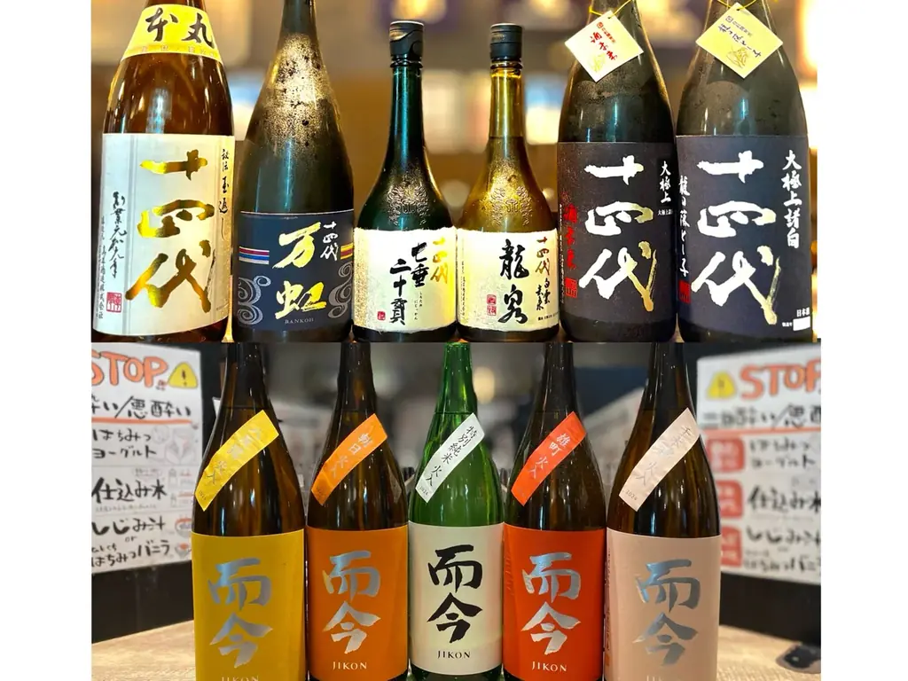 9/18開始｜十四代・而今を飲み比べ 新宿2店限定プラン