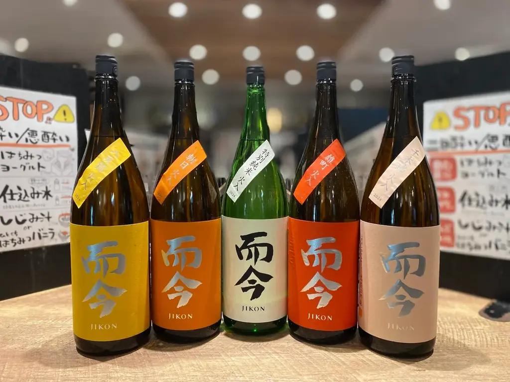 【幻の銘酒が一挙集結！】十四代、而今のプレミアム飲み比べ体験！｜日本酒原価酒蔵新宿2店舗で限定開催 画像 4