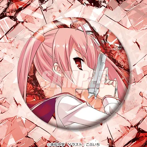 MF文庫J人気作品『緋弾のアリア』より神崎・H・アリアの誕生日を記念して、『緋弾のアリア』アリアバースデーオンラインくじが登場！！ 画像 15