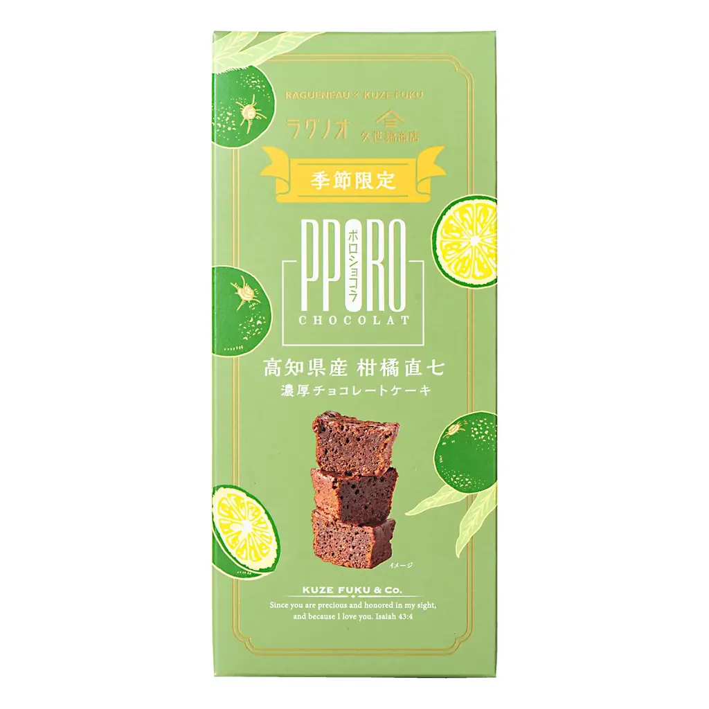 【久世福商店×ラグノオささき】茶師十段監修の久世福オリジナル抹茶を使った新作『ポロショコラ抹茶』発売開始！ 画像 10