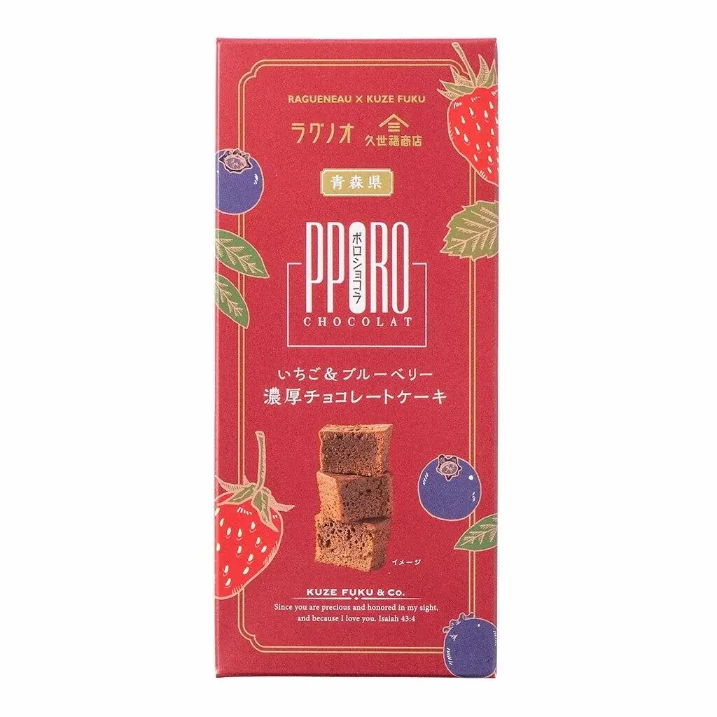 【久世福商店×ラグノオささき】茶師十段監修の久世福オリジナル抹茶を使った新作『ポロショコラ抹茶』発売開始！ 画像 8