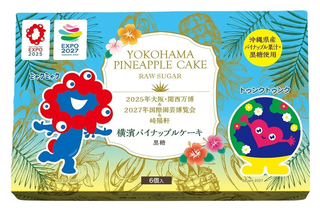 GREEN×EXPO 2027のトゥンクトゥンク 初コラボ商品を販売　お相手は大阪・関西万博のミャクミャクトゥンクトゥンク・ミャクミャク　 　公式コラボ商品2025年9月23日（火）販売開始 画像 10