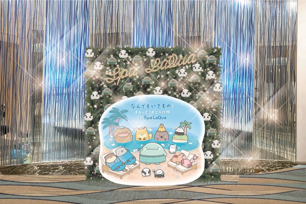 東京ドーム天然温泉 Spa LaQua（スパ ラクーア）×「なんでもいきもの」『なんでもいきものとまるっと1日とろけ旅 in Spa LaQua』開催 画像 11