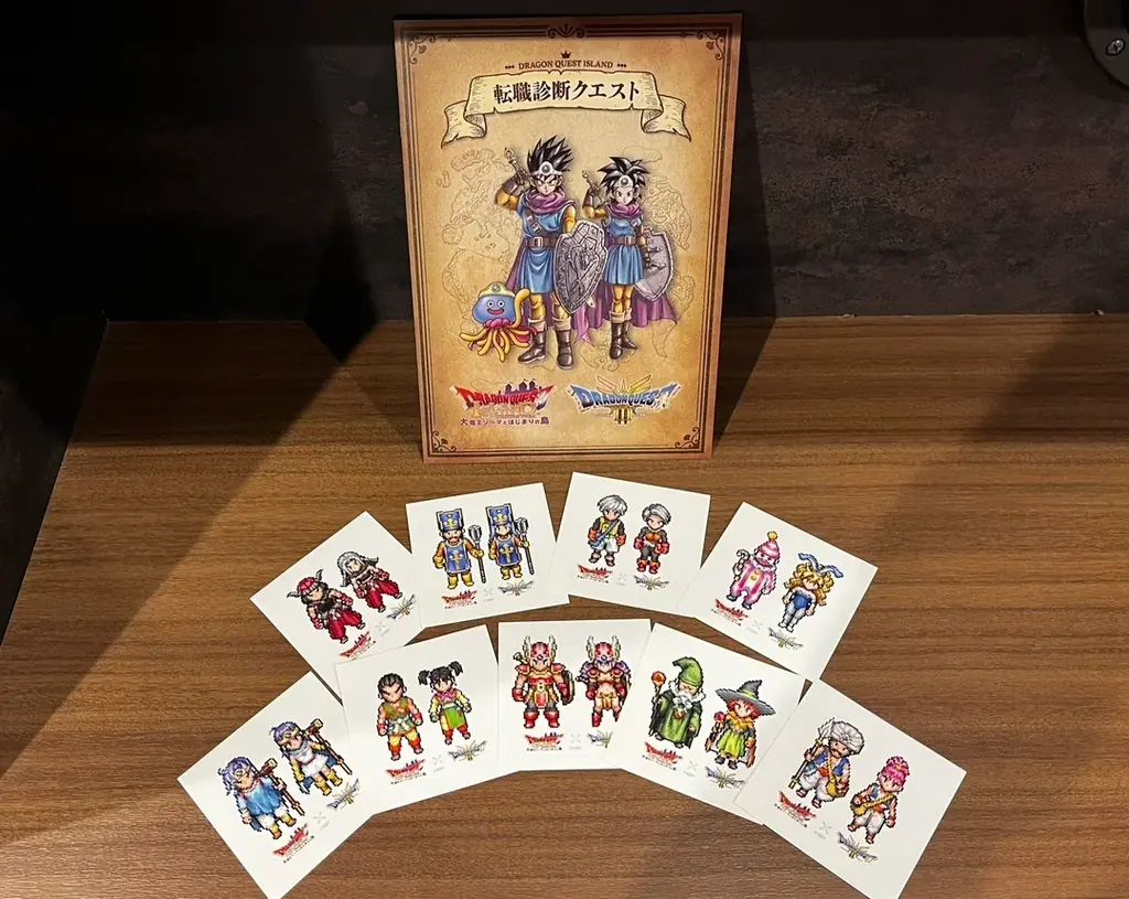 ニジゲンノモリ「ドラゴンクエスト アイランド」 HD-2D版『ドラゴンクエストI＆II』コラボイベント開催記念 「転職診断クエスト～あなたの運命は⁉～」を10月限定で復刻開催 画像 1