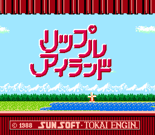 SUNSOFTがNintendo Switch™ 2 に参入！第1弾『リップルアイランド　カイルとキャルのレストラン』はSteam®と同時リリース！ 画像 14