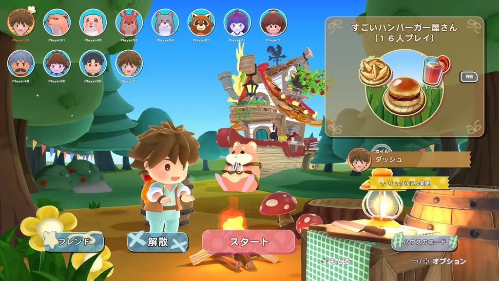 SUNSOFTがNintendo Switch™ 2 に参入！第1弾『リップルアイランド　カイルとキャルのレストラン』はSteam®と同時リリース！ 画像 7