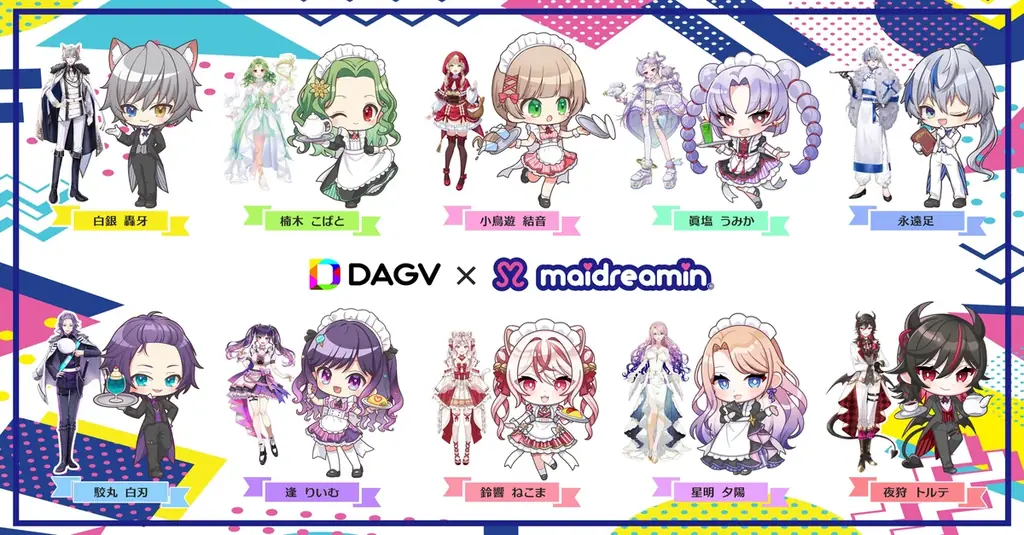 9/20・9/21開催　DAGV×めいどりーみん渋谷コラボカフェ