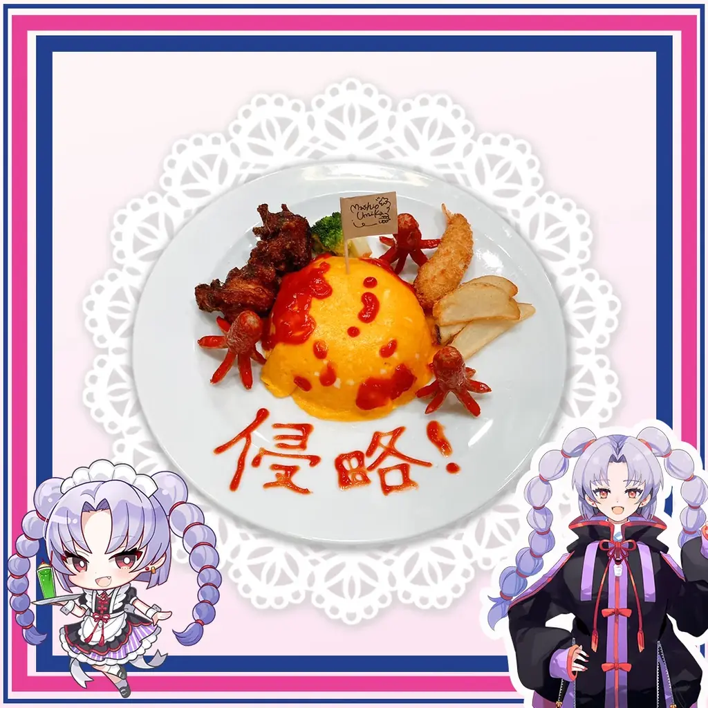 Vライバー事務所DAGV×メイドカフェ めいどりーみんとのコラボカフェ開催！DAGV所属のIRIAM人気Vライバーが大集合！ 画像 4