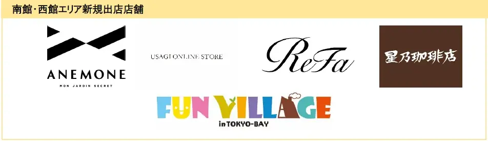 「三井ショッピングパーク ららぽーとTOKYO-BAY北館建替え計画」 2025年10月31日（金）　Ⅰ期グランドオープン 画像 22