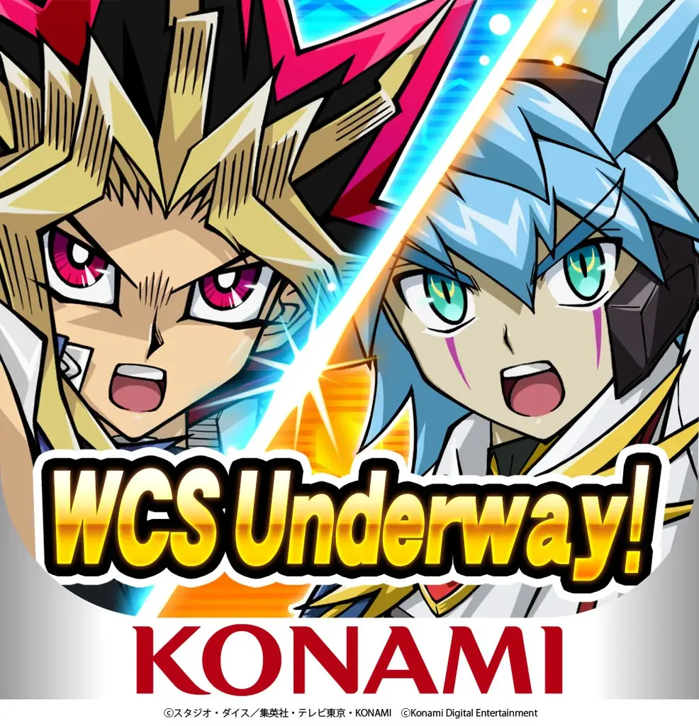 新サービス「遊戯王デュエリストポイントプログラム」を本日開始！ 画像 15