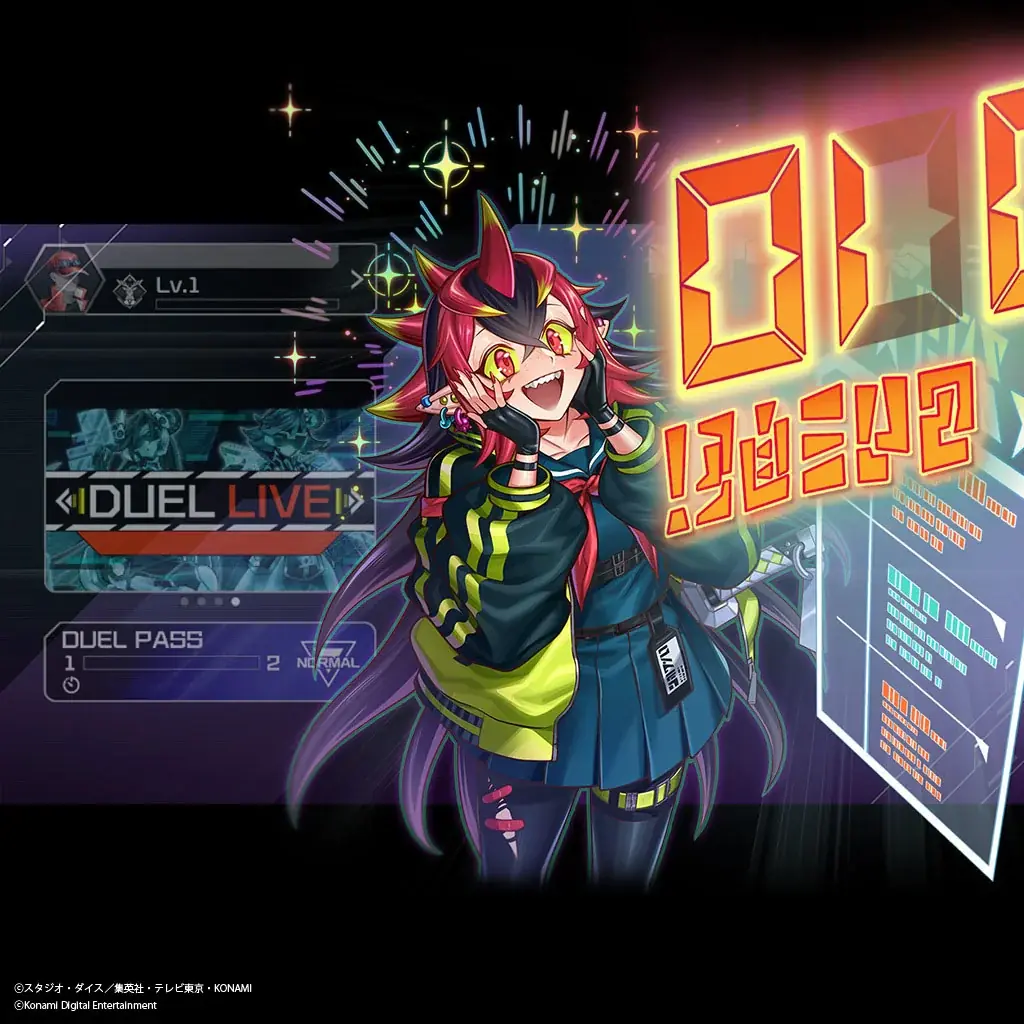 新サービス「遊戯王デュエリストポイントプログラム」を本日開始！ 画像 7