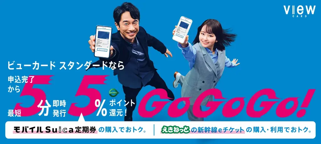 ～申込完了から最短５分で発行ができる～即時発行（バーチャルカード）の受付を開始します！ 画像 3
