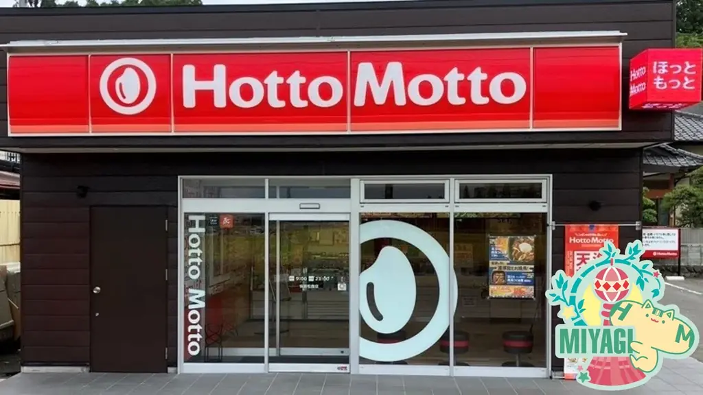 宮城県初出店「ほっともっと」新デザイン店舗、仙台松森店が開業