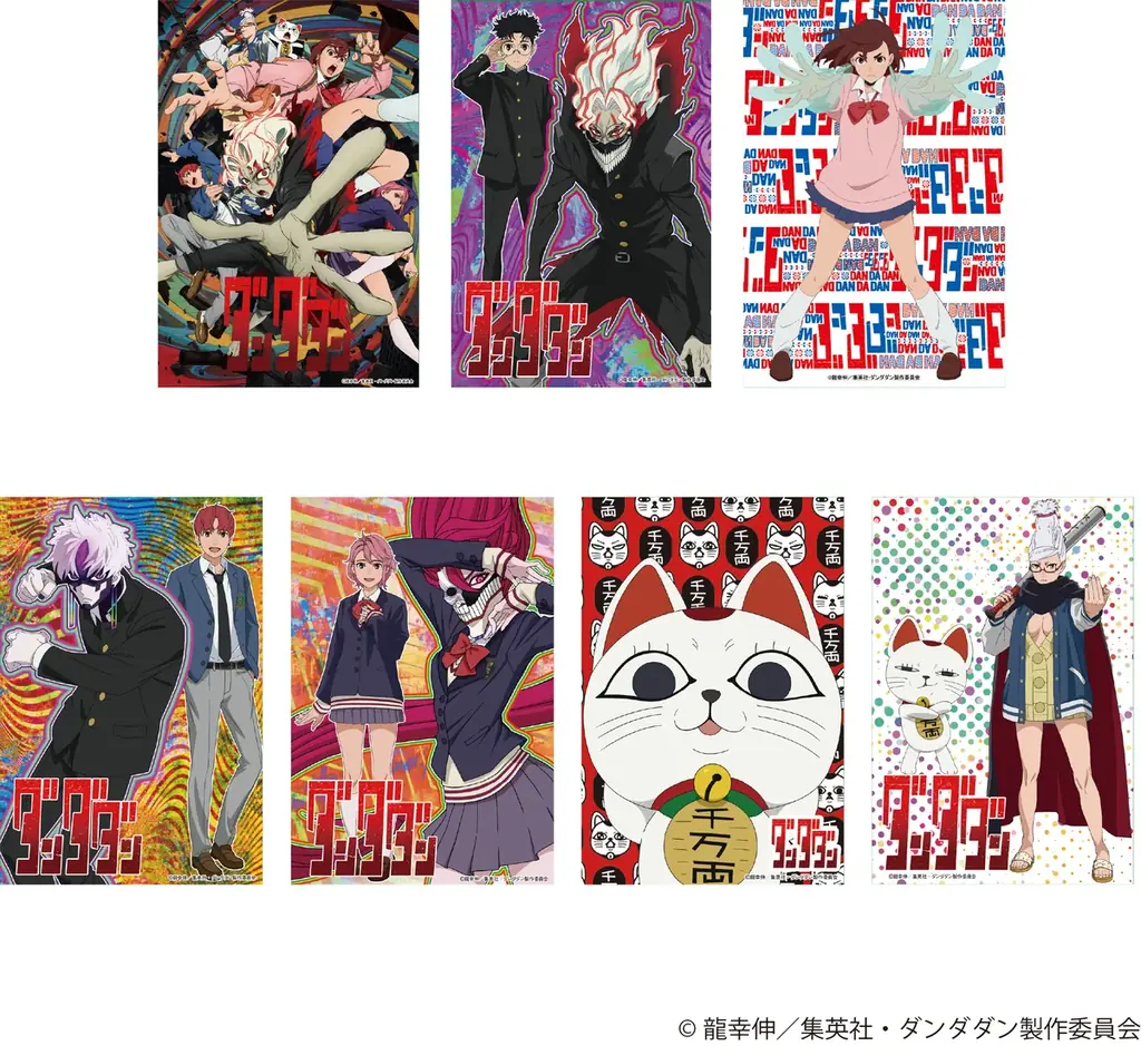 TVアニメ『ダンダダン』描き起こし和装ミニキャライラストオリジナルグッズを「京まふ2025」＆JR京都駅にて先行販売! 画像 7