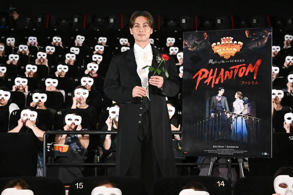 「韓国ミュージカル ON SCREEN」日本版『ファントム』で主演・エリック=ファントム役を務めた加藤和樹さんが登壇！プレミアムトークイベント付き上映会【オフィシャルレポート】 画像 1