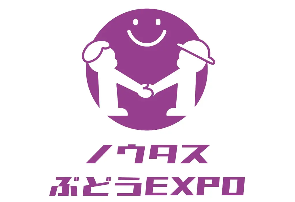 ノウタス、大阪・関西万博内「醗酵食堂　Hasshoku」にて「ぶどうEXPO」イベントを開催 画像 7