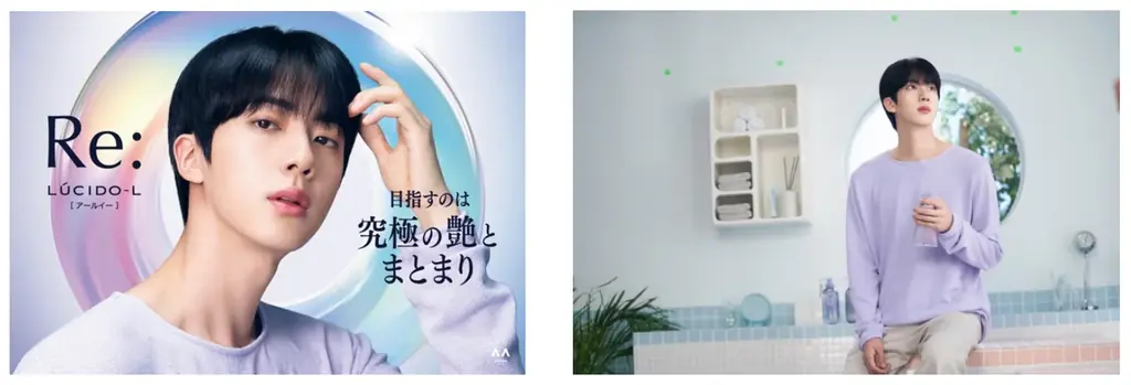 BTS JINがルシードエル新CMに就任、Re:シリーズ発表