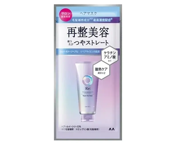 「ルシードエル」Re:(アールイー)シリーズの新アンバサダーにBTS JINさんが就任！新CMをWEB上にて9月17日(水)より先行公開、10月14日(火)より全国地上波にて順次放送開始！ 画像 15