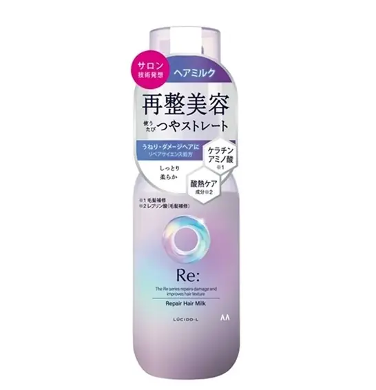 「ルシードエル」Re:(アールイー)シリーズの新アンバサダーにBTS JINさんが就任！新CMをWEB上にて9月17日(水)より先行公開、10月14日(火)より全国地上波にて順次放送開始！ 画像 17
