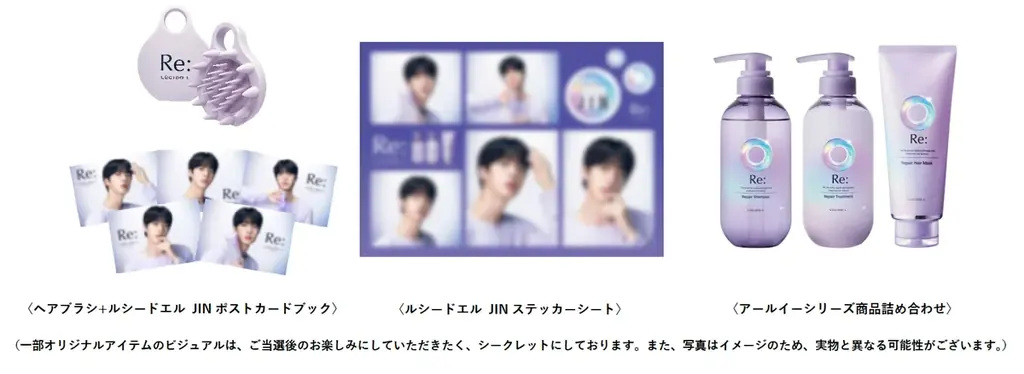 「ルシードエル」Re:(アールイー)シリーズの新アンバサダーにBTS JINさんが就任！新CMをWEB上にて9月17日(水)より先行公開、10月14日(火)より全国地上波にて順次放送開始！ 画像 8