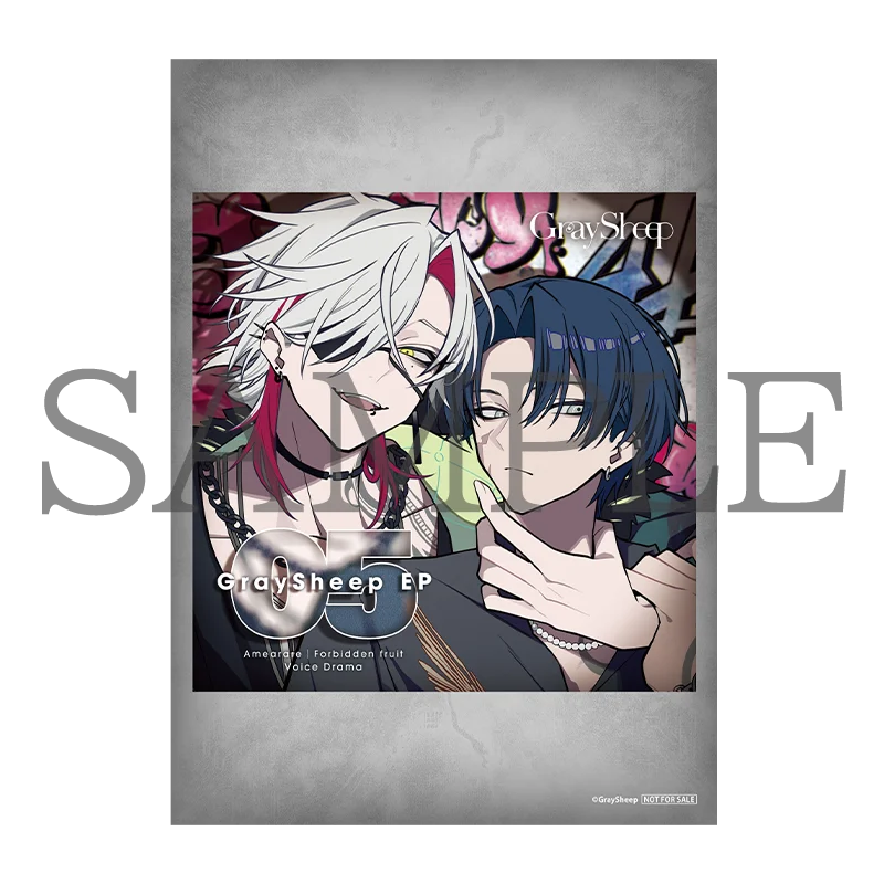 新キャラクター“DROP（cv.緑川光）“が物語を揺るがす‐ホスト潜入捜査編-第二章-「Gray Sheep EP05」2025年11月12日（水）リリース決定！早期予約特典も受付開始！ 画像 13
