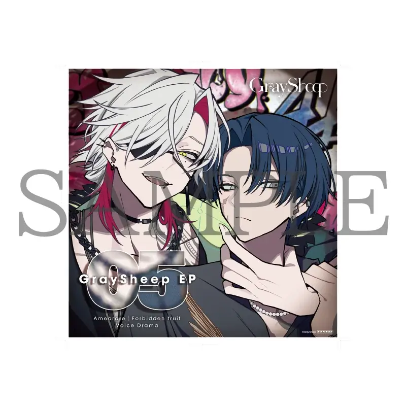 新キャラクター“DROP（cv.緑川光）“が物語を揺るがす‐ホスト潜入捜査編-第二章-「Gray Sheep EP05」2025年11月12日（水）リリース決定！早期予約特典も受付開始！ 画像 14