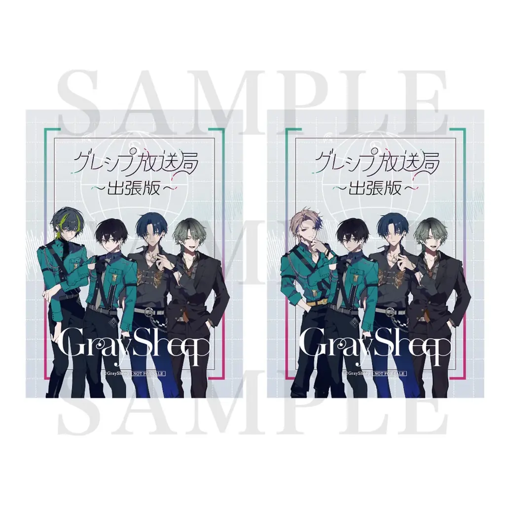 新キャラクター“DROP（cv.緑川光）“が物語を揺るがす‐ホスト潜入捜査編-第二章-「Gray Sheep EP05」2025年11月12日（水）リリース決定！早期予約特典も受付開始！ 画像 19