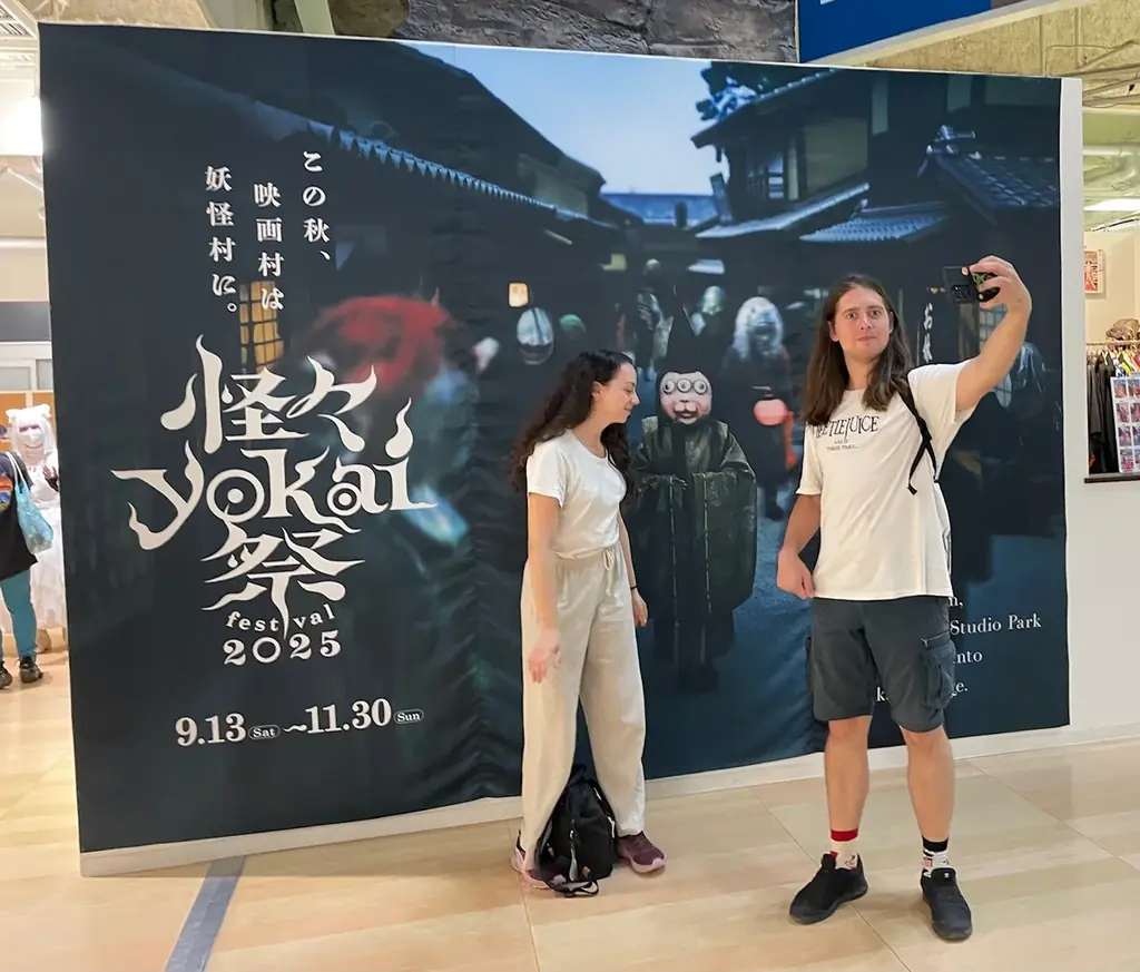 怪しく、華麗に、スタート！「怪々YOKAI祭2025」 画像 12