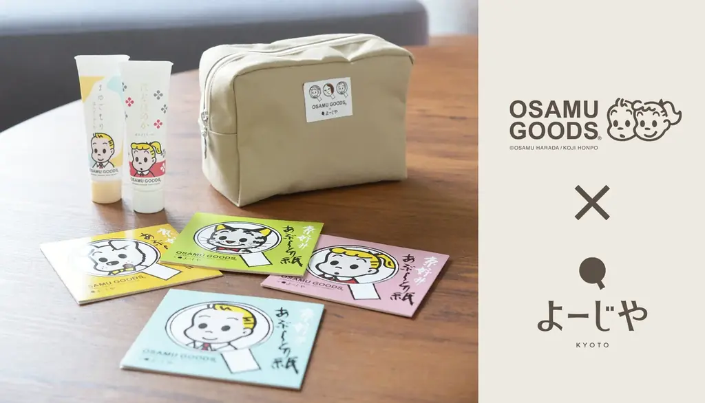 10月1日発売｜よーじや×OSAMUの限定コラボアイテム