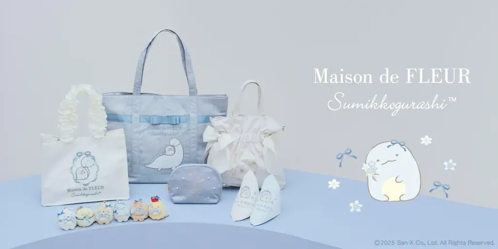 Maison de FLEUR × すみっコぐらし 第5弾！　「とかげ」と「とかげのおかあさん」が主役のコラボアイテム10月4日(土)発売 画像 1