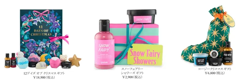 英国発のナチュラルコスメブランドLUSHホリデーを彩るクリスマスコレクションが登場 画像 4