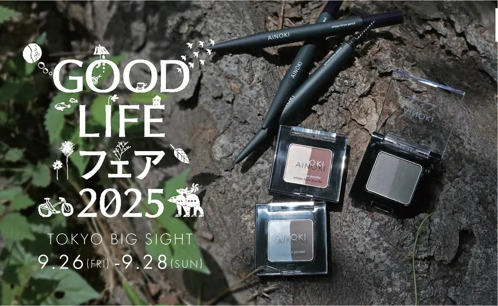 AINOKI、9月26日〜28日に東京ビッグサイトでPOPUP販売