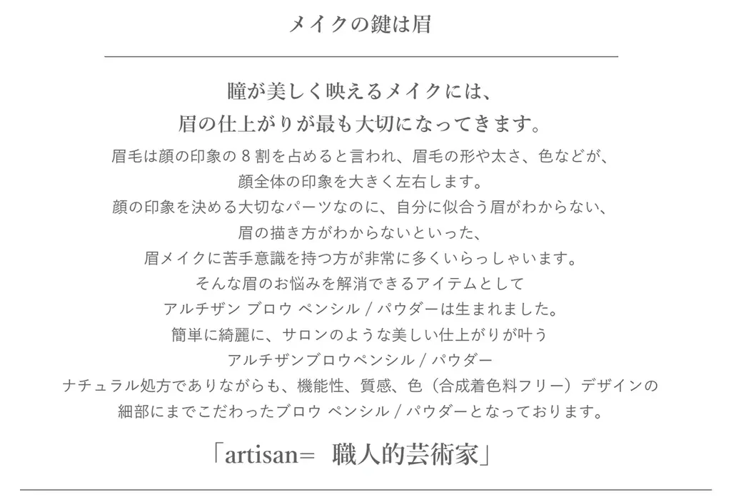 国産ヴィーガンコスメブランドのAINOKI が「サステナブルで豊かな暮らしづくり」をテーマに東京ビッグサイトでされる開催する国内最大規模の消費者イベント、GOOD LIFE FAIR 2025 に出展 画像 3