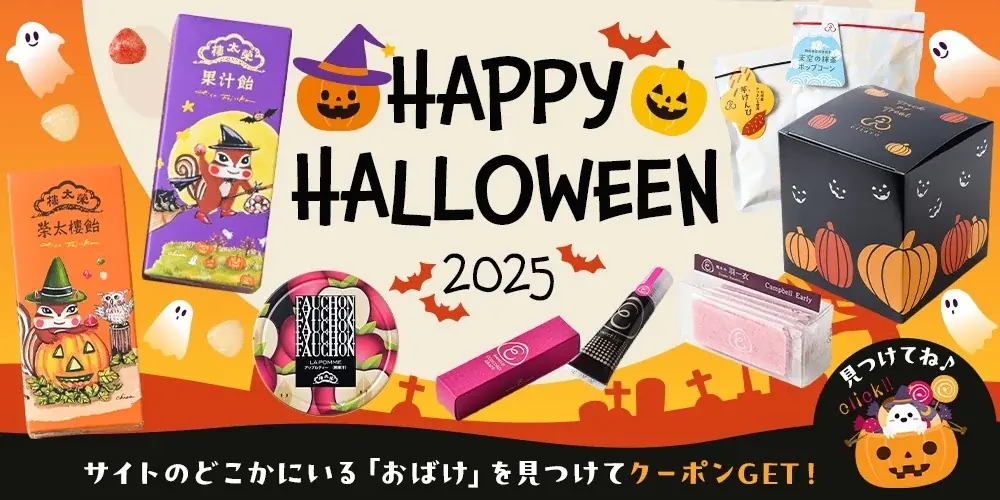 異世界食堂　どこプラくじ　ポスター　アレッタ　ハロウィン Amazon | 異世界食堂 アレッタ カンバッジ | バッジ | おもちゃ