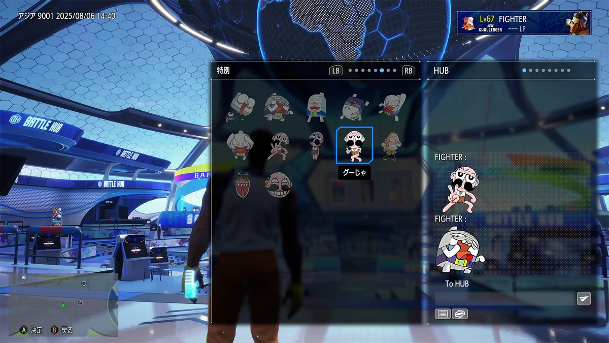 『ストリートファイター6』にて「C.ヴァイパー」参戦を盛り上げるファイティングパス「Get Ready for C.ヴァイパー！」を本日配信！　さらに「キャミィ」と「ガイル」の新しいEXカラーが登場！ 画像 15