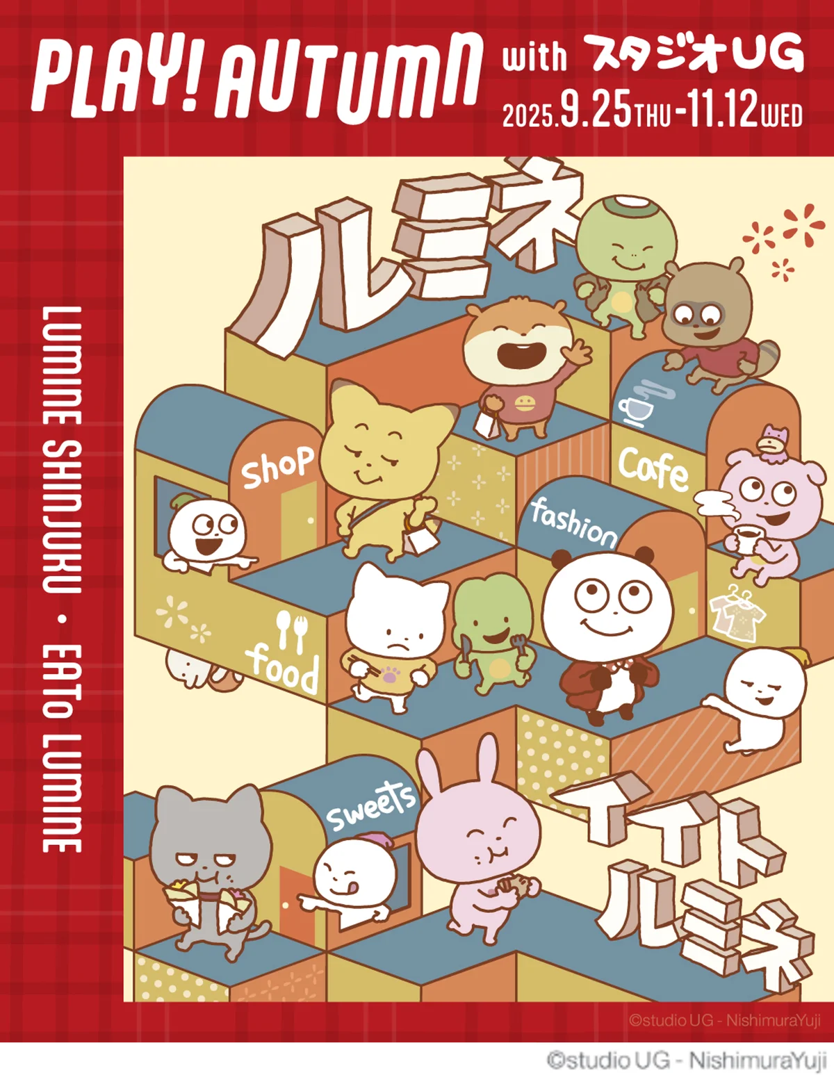 史上初！スタジオUG×ルミネ新宿・イイトルミネ新宿「PLAY！AUTUMN with スタジオUG」開催　限定コラボメニュー等 11ショップで登場 画像 1