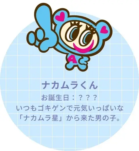 待望のANGEL BLUE（エンジェルブルー）新作アイテムが、全国のアピタ/ピアゴ/ドン・キホーテと公式通販サイト「ナルミヤオンライン」にて9月19日（金）より限定発売！ 画像 11
