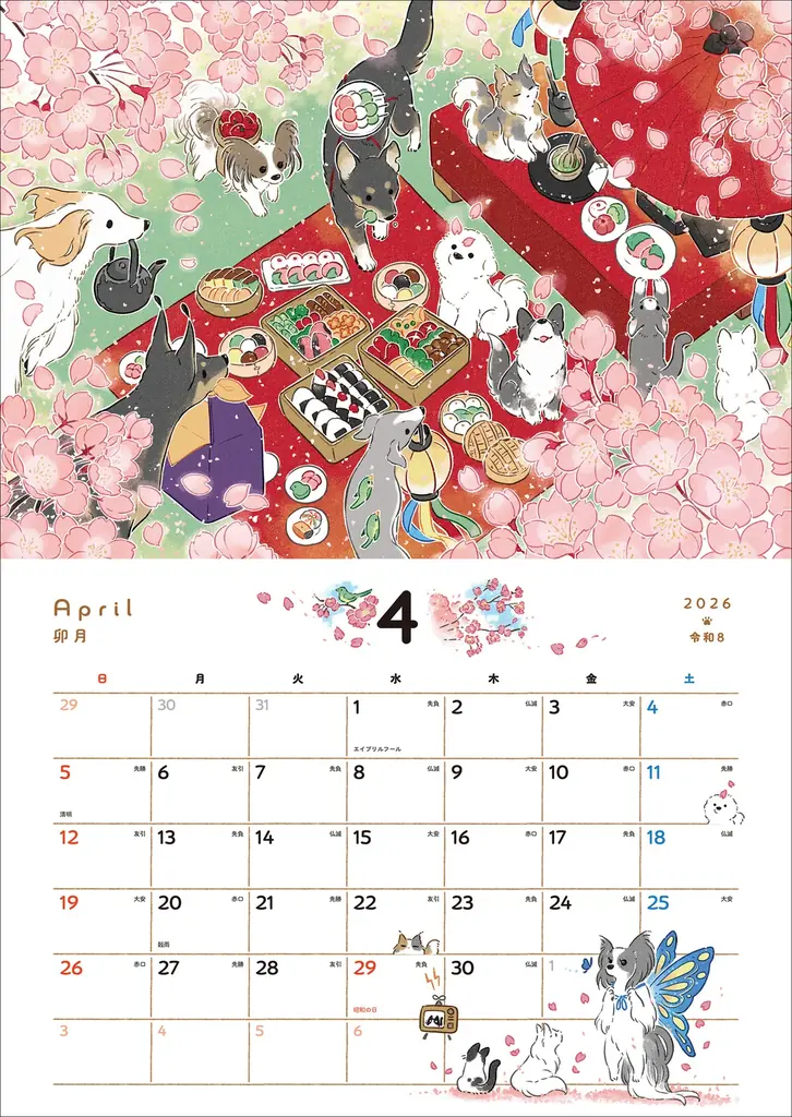 2026年もワンちゃんとすてきな毎日を！　犬との日々を彩る『ドベとノラ2026Calendar』2025年9月18日（木）発売 画像 3