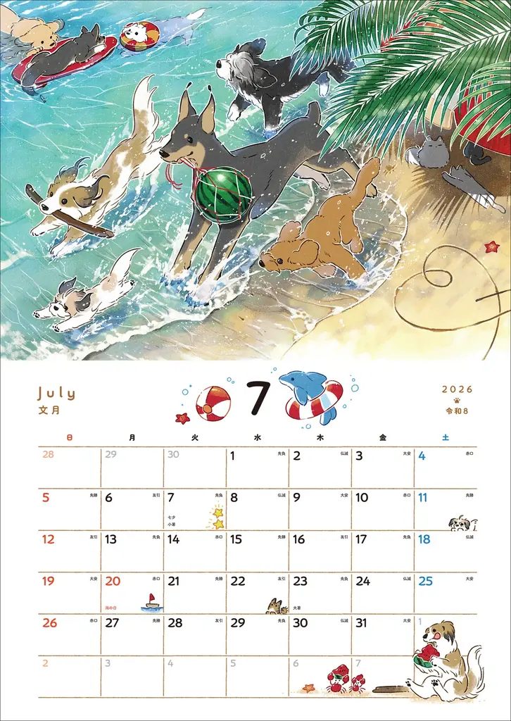 2026年もワンちゃんとすてきな毎日を！　犬との日々を彩る『ドベとノラ2026Calendar』2025年9月18日（木）発売 画像 4