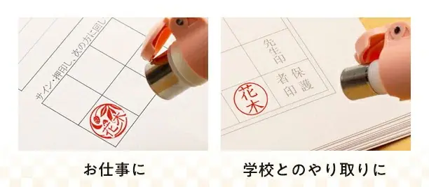 累計販売30,000本突破！SNSで大きな共感を集めるはんこ「366日の花ずかん」シリーズに新作「ツインネーム」が登場。誕生日の花個紋のはんこと訂正印の1本2役 画像 5