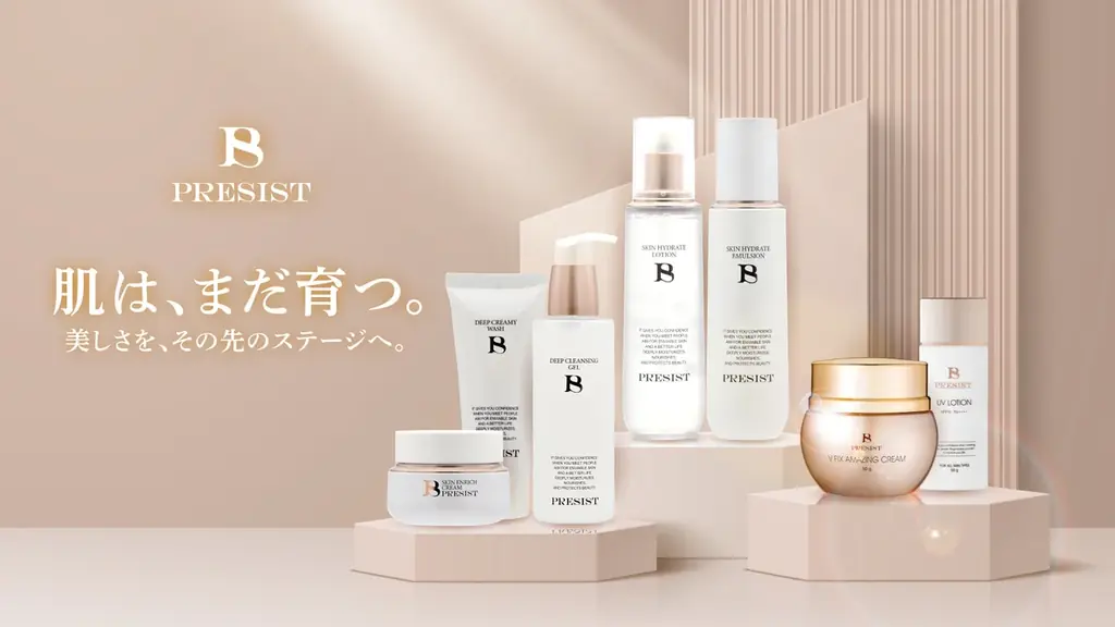 9月25日発売｜PRESIST、再生医療発想の新7製品を発表