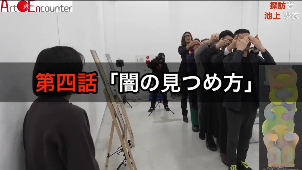 Art Encounter in大阪万博10/6開催。プロのアーティストやロボットと一緒に子供も楽しめるお絵描きコーナー。多種多様なアーティストの共演やナイトショーが楽しめる。出演者公募枠も募集開始。 画像 10