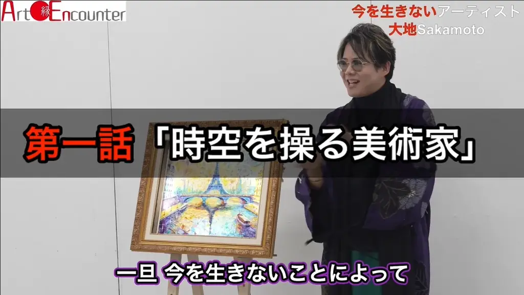 Art Encounter in大阪万博10/6開催。プロのアーティストやロボットと一緒に子供も楽しめるお絵描きコーナー。多種多様なアーティストの共演やナイトショーが楽しめる。出演者公募枠も募集開始。 画像 3