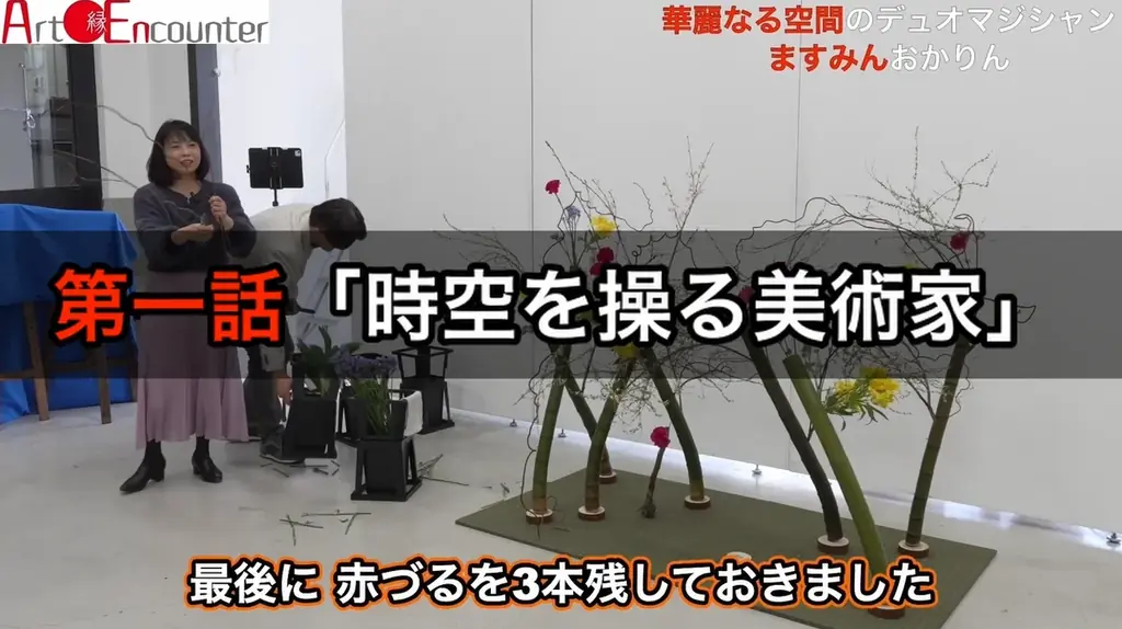 Art Encounter in大阪万博10/6開催。プロのアーティストやロボットと一緒に子供も楽しめるお絵描きコーナー。多種多様なアーティストの共演やナイトショーが楽しめる。出演者公募枠も募集開始。 画像 4