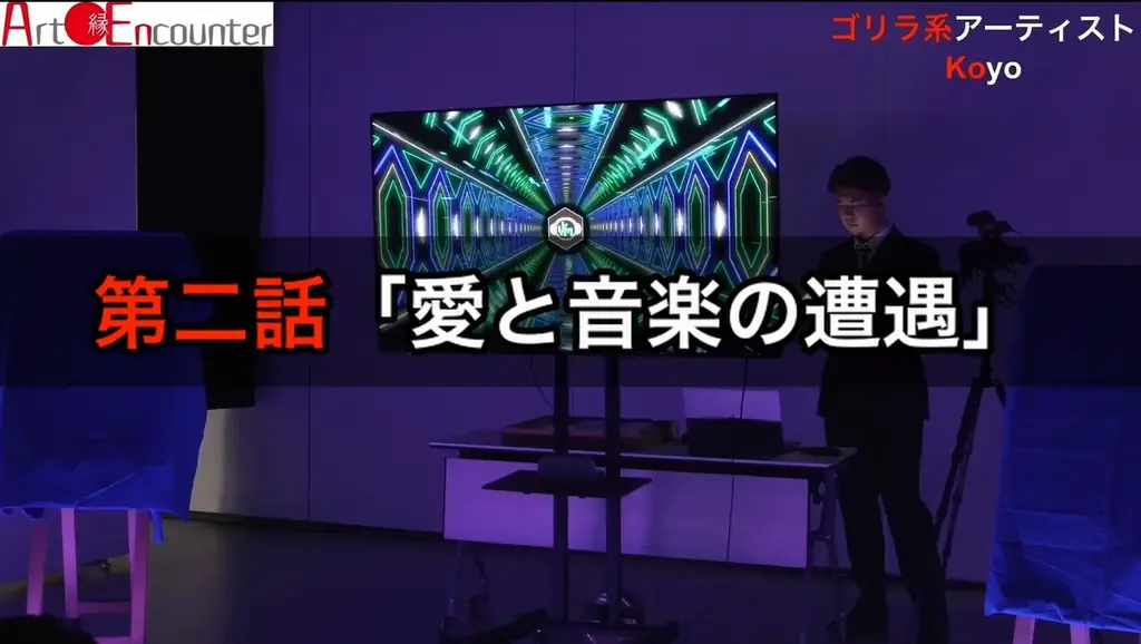 Art Encounter in大阪万博10/6開催。プロのアーティストやロボットと一緒に子供も楽しめるお絵描きコーナー。多種多様なアーティストの共演やナイトショーが楽しめる。出演者公募枠も募集開始。 画像 5