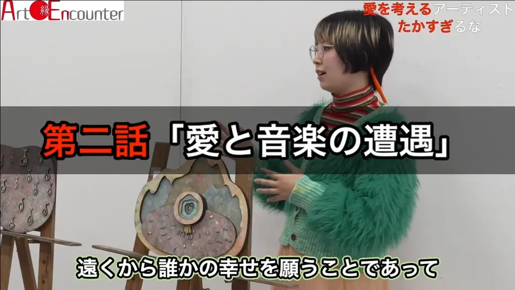 Art Encounter in大阪万博10/6開催。プロのアーティストやロボットと一緒に子供も楽しめるお絵描きコーナー。多種多様なアーティストの共演やナイトショーが楽しめる。出演者公募枠も募集開始。 画像 6