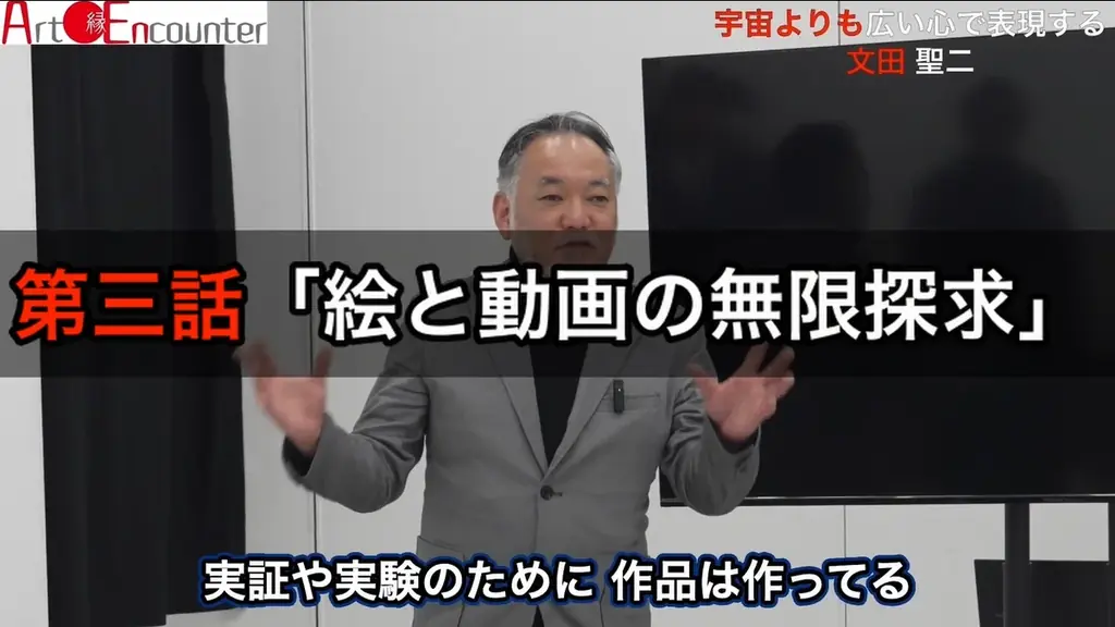 Art Encounter in大阪万博10/6開催。プロのアーティストやロボットと一緒に子供も楽しめるお絵描きコーナー。多種多様なアーティストの共演やナイトショーが楽しめる。出演者公募枠も募集開始。 画像 7