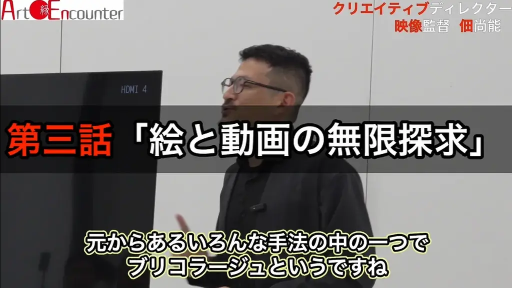 Art Encounter in大阪万博10/6開催。プロのアーティストやロボットと一緒に子供も楽しめるお絵描きコーナー。多種多様なアーティストの共演やナイトショーが楽しめる。出演者公募枠も募集開始。 画像 8